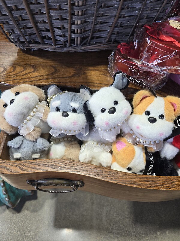 Dog keychain
